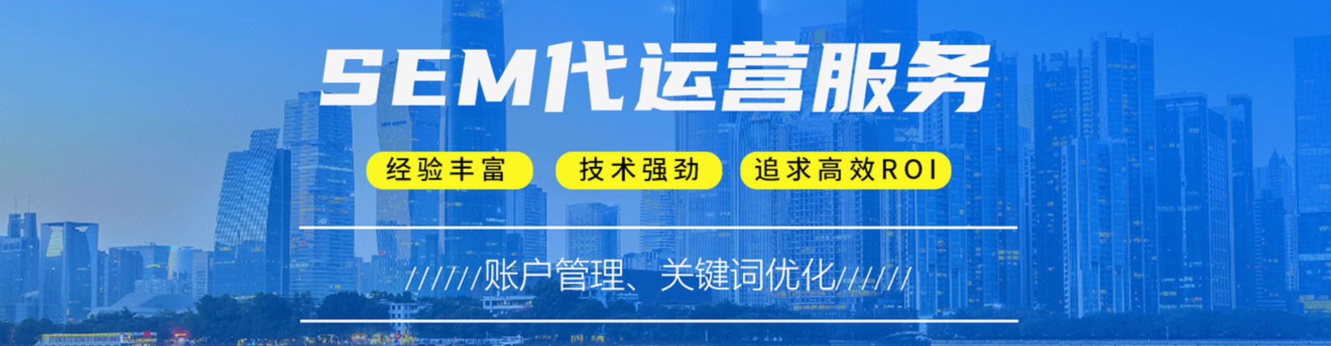 定海百度竞价代理