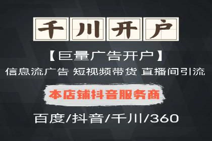 百度推广月费预算调整案例