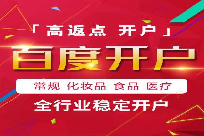 竞价推广案例：小投入大回报的成功之道