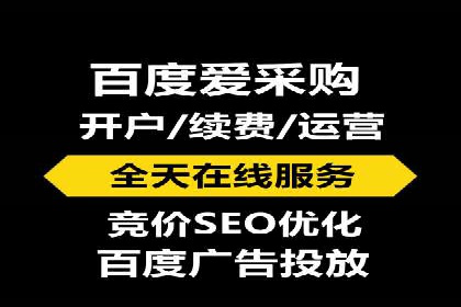 制造业企业如何通过SEM外包提升品牌曝光度
